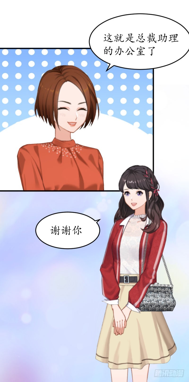 第20话 来到他身边-第20话