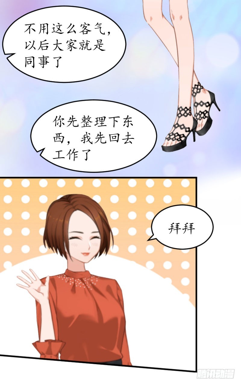 第20话 来到他身边-第20话