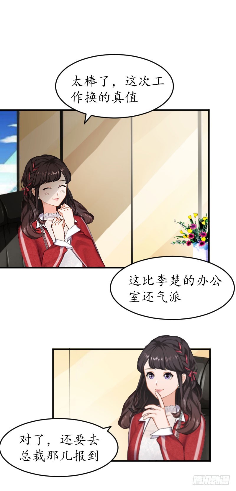 第20话 来到他身边-第20话