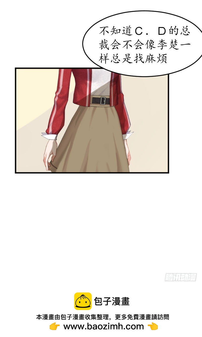 第20话 来到他身边-第20话