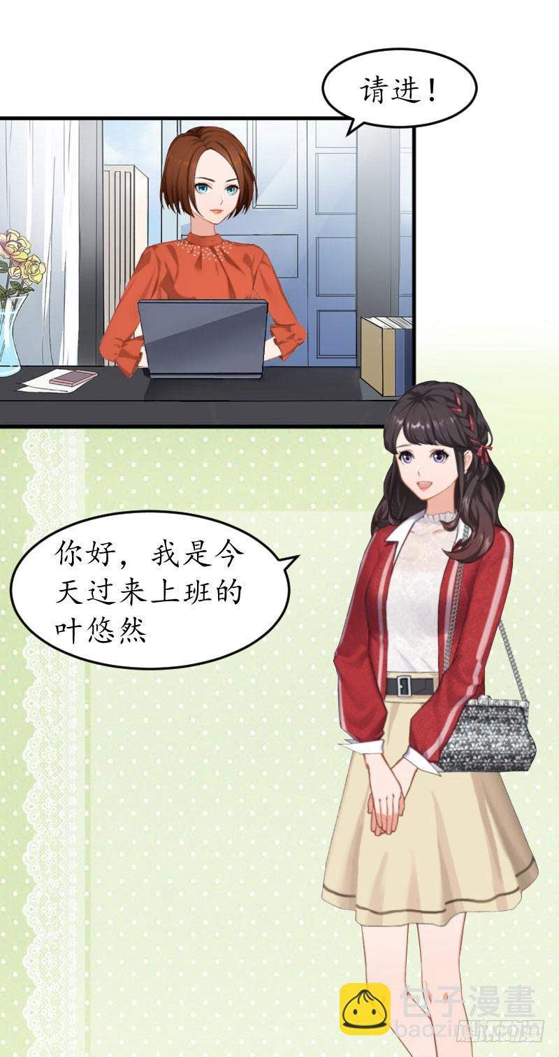 第20话 来到他身边-第20话