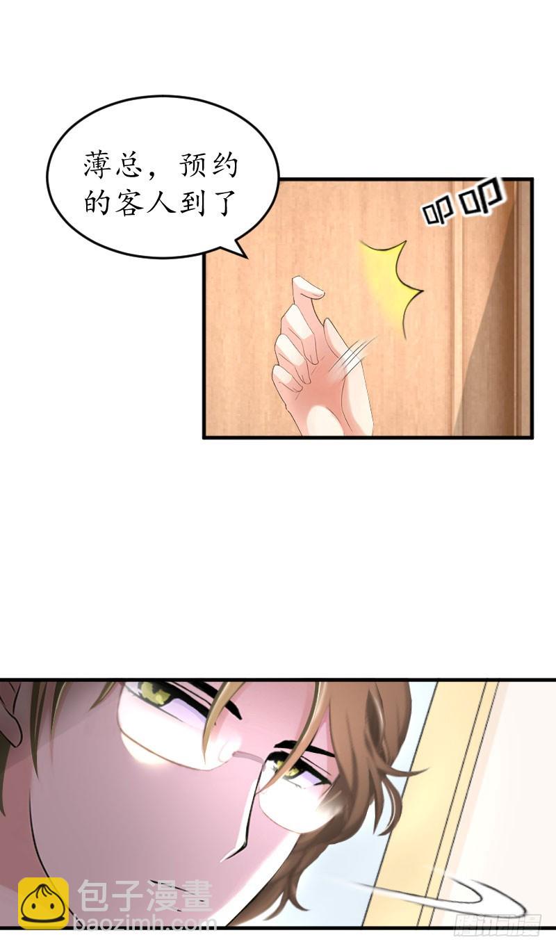 第22话 想再多抱一下-第22话