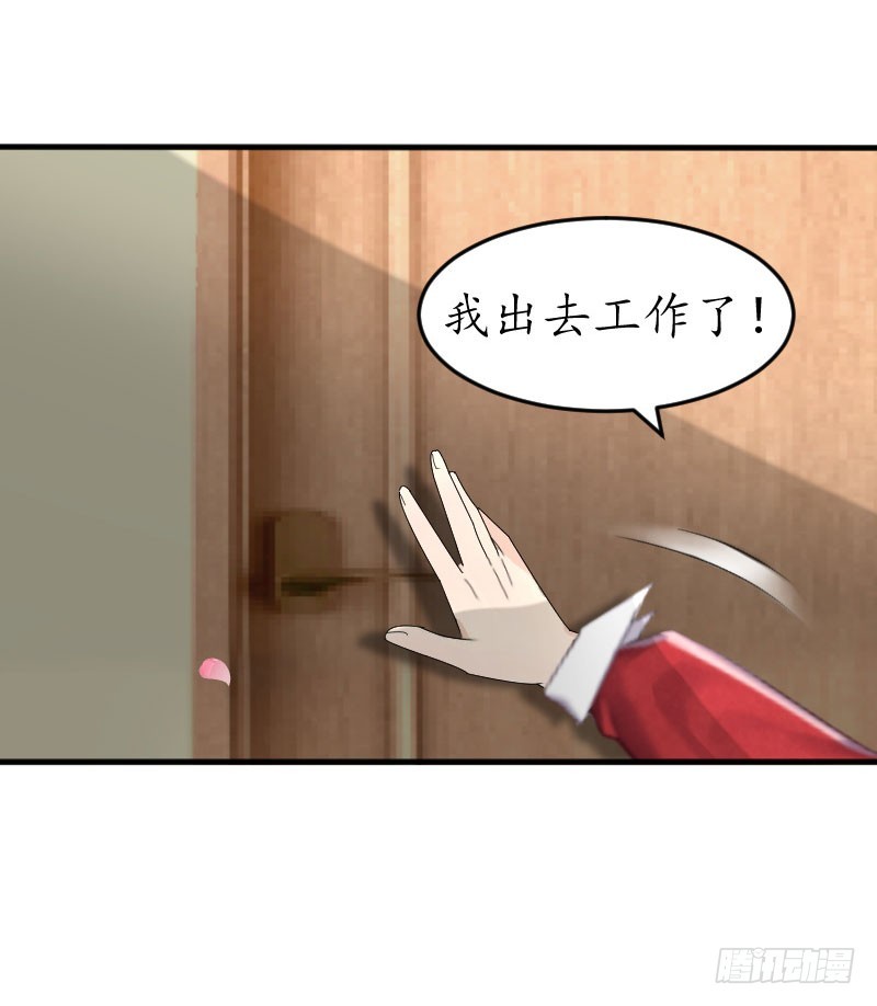 第22话 想再多抱一下-第22话