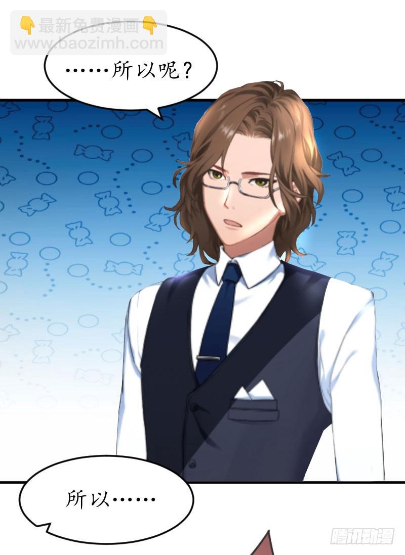 第22话 想再多抱一下-第22话