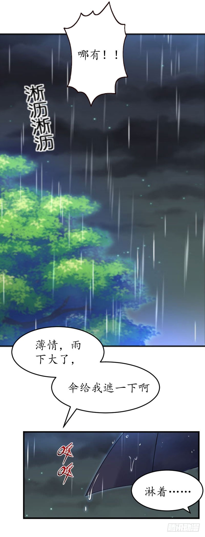 第24话 你是猪吗？-第24话