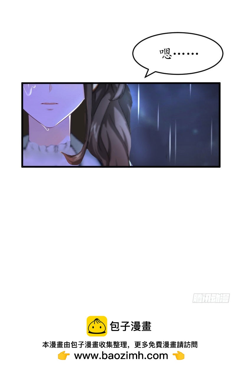 第24话 你是猪吗？-第24话