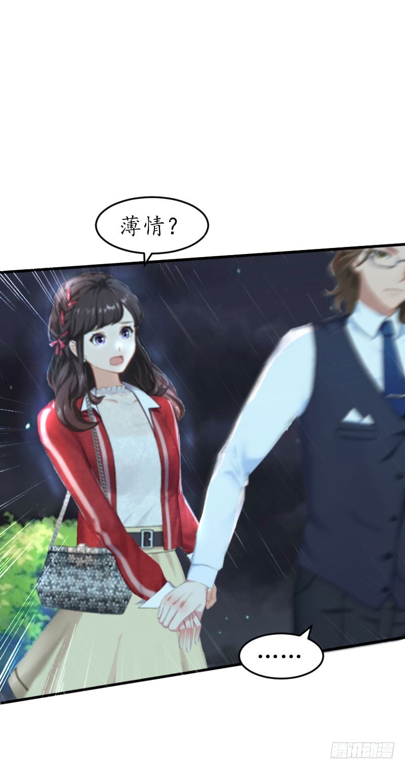 第24话 你是猪吗？-第24话