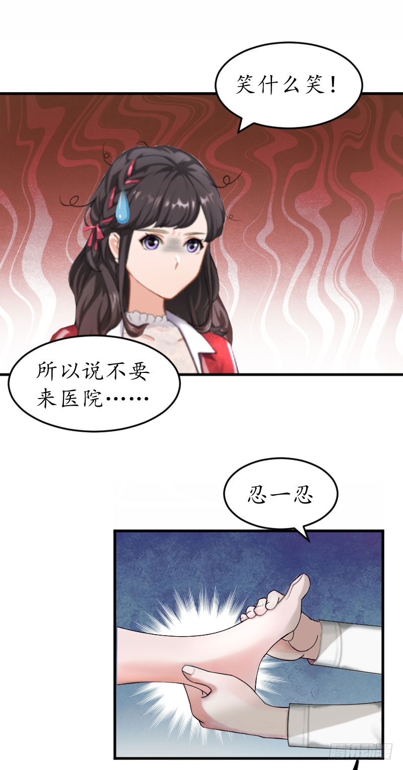 第26话 别哭了-第26话