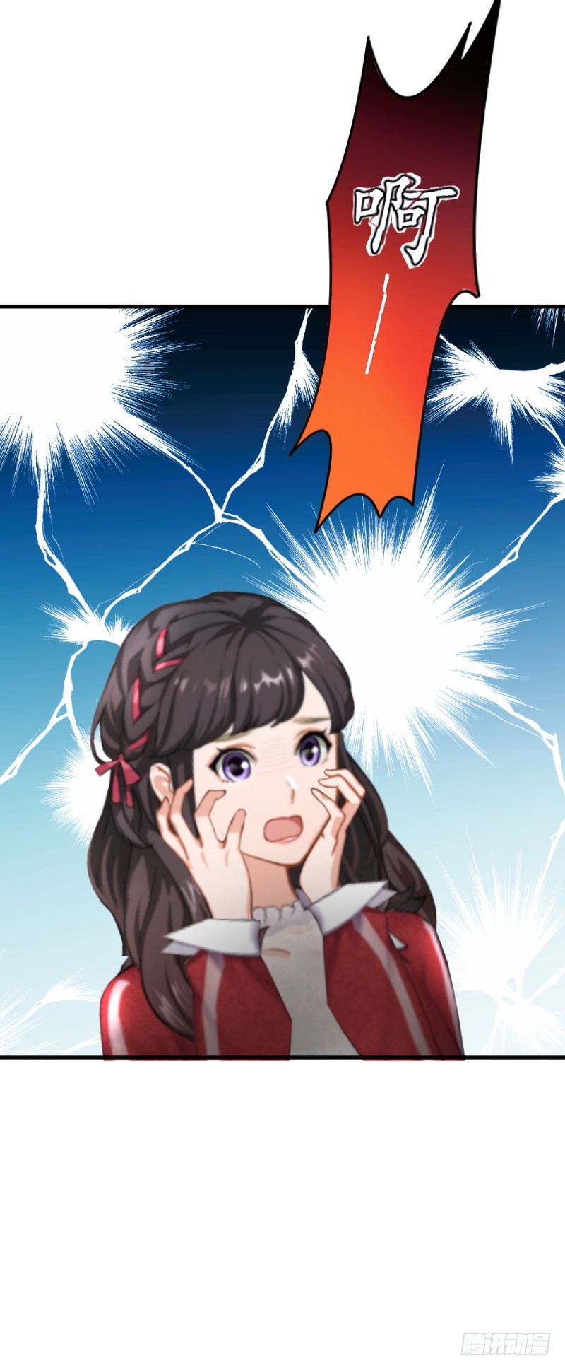 第26话 别哭了-第26话