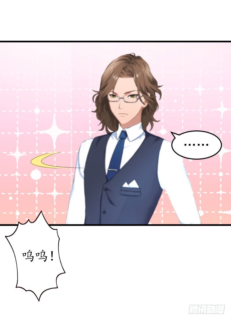 第26话 别哭了-第26话