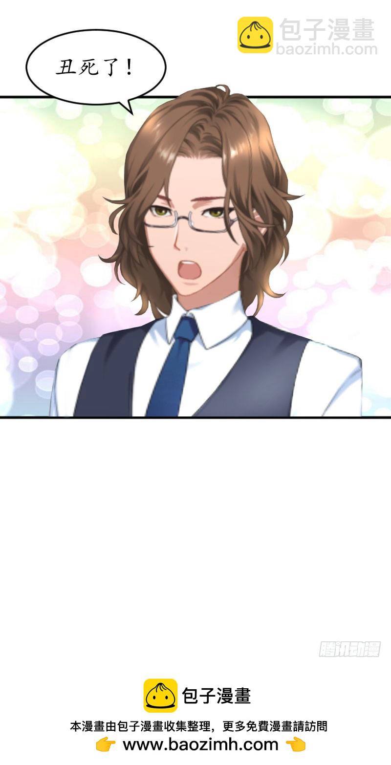 第26话 别哭了-第26话