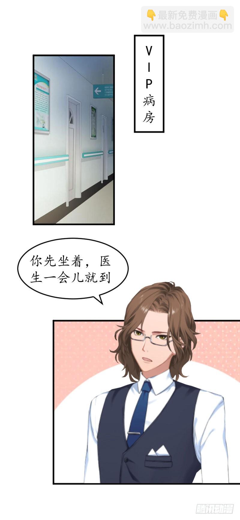 第26话 别哭了-第26话