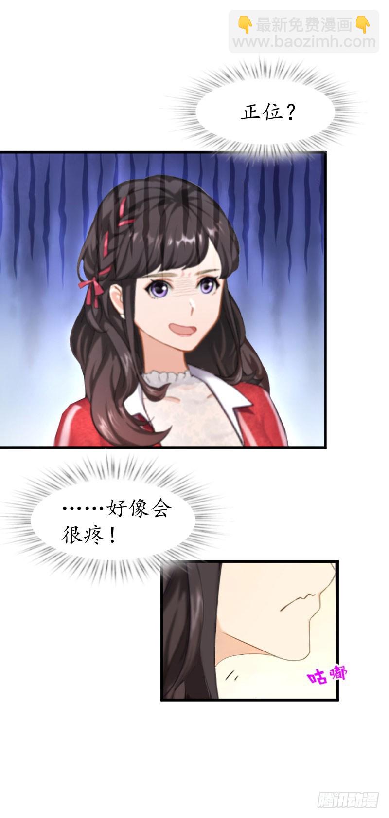 第26话 别哭了-第26话