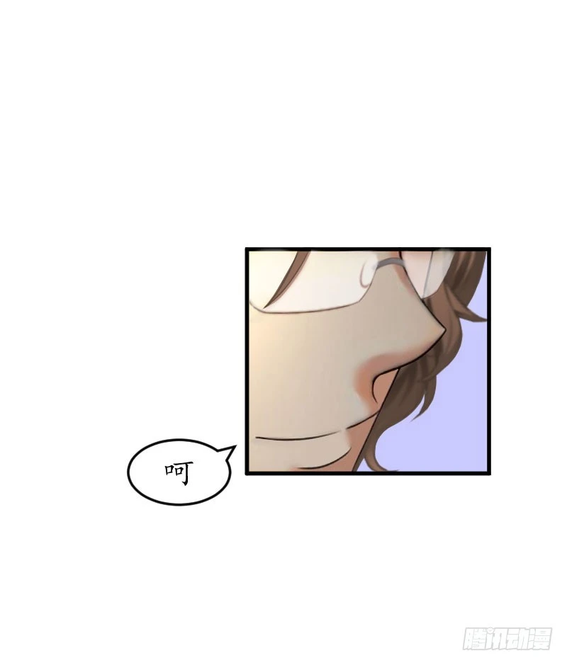 第28话 抠门总裁-第28话