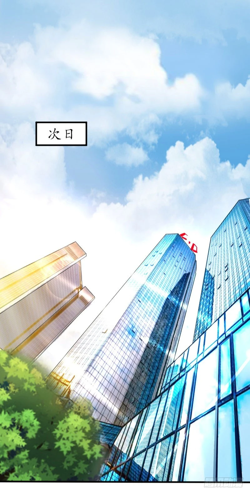 第28话 抠门总裁-第28话