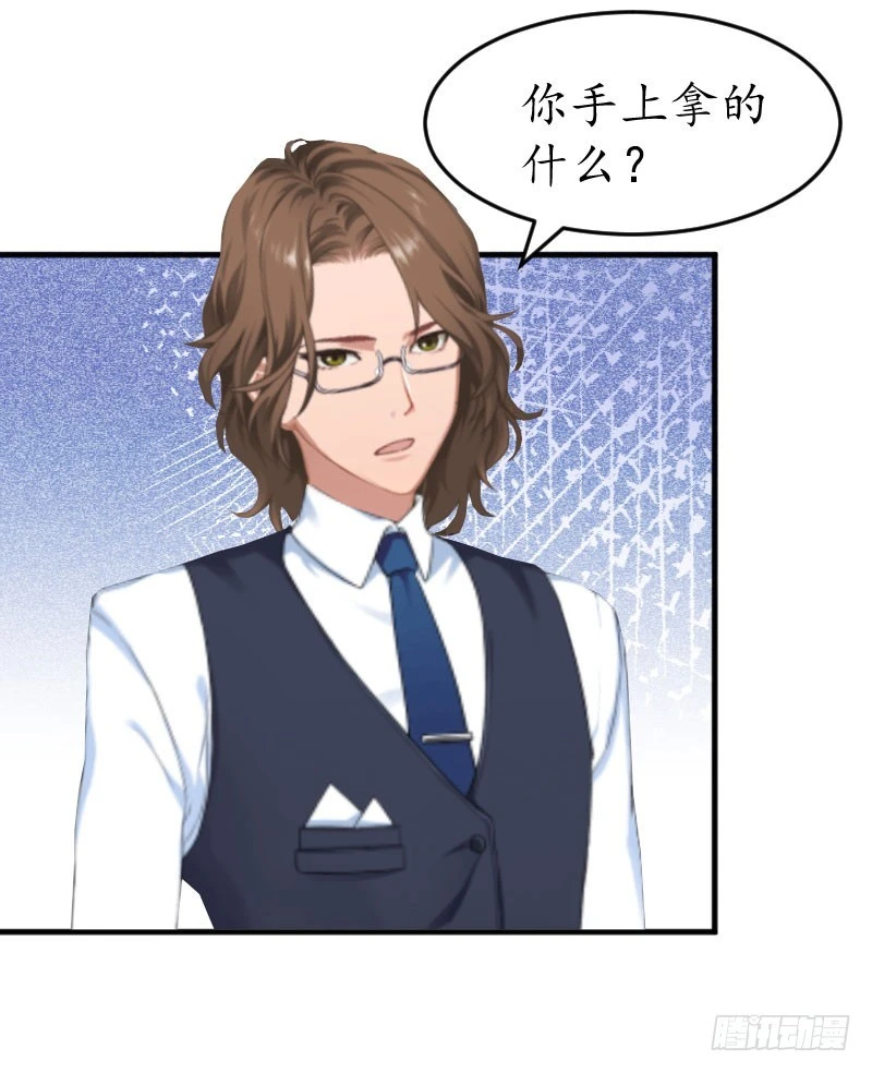 第28话 抠门总裁-第28话