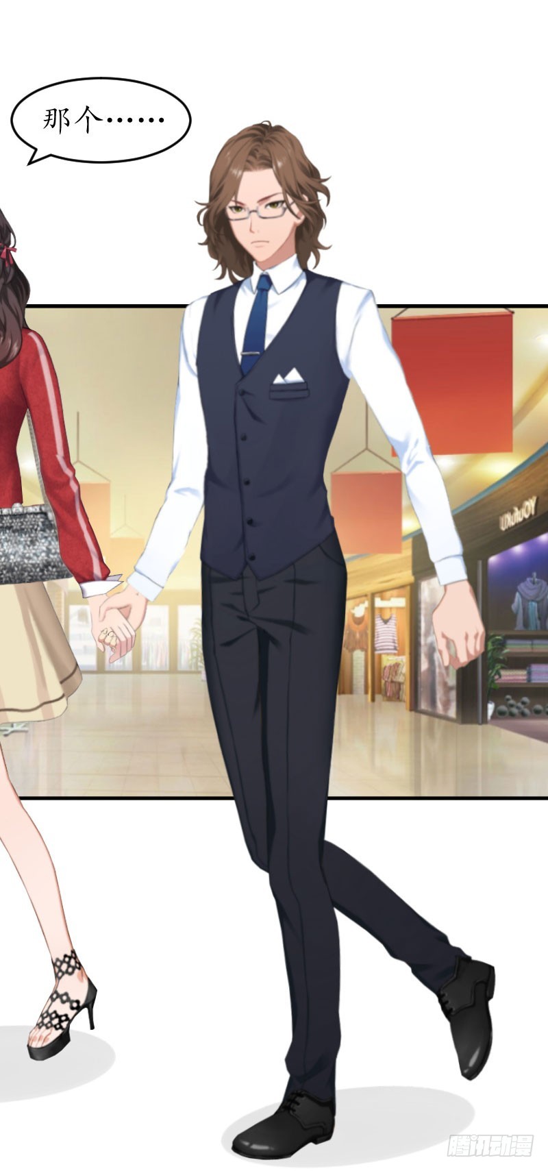 第28话 抠门总裁-第28话