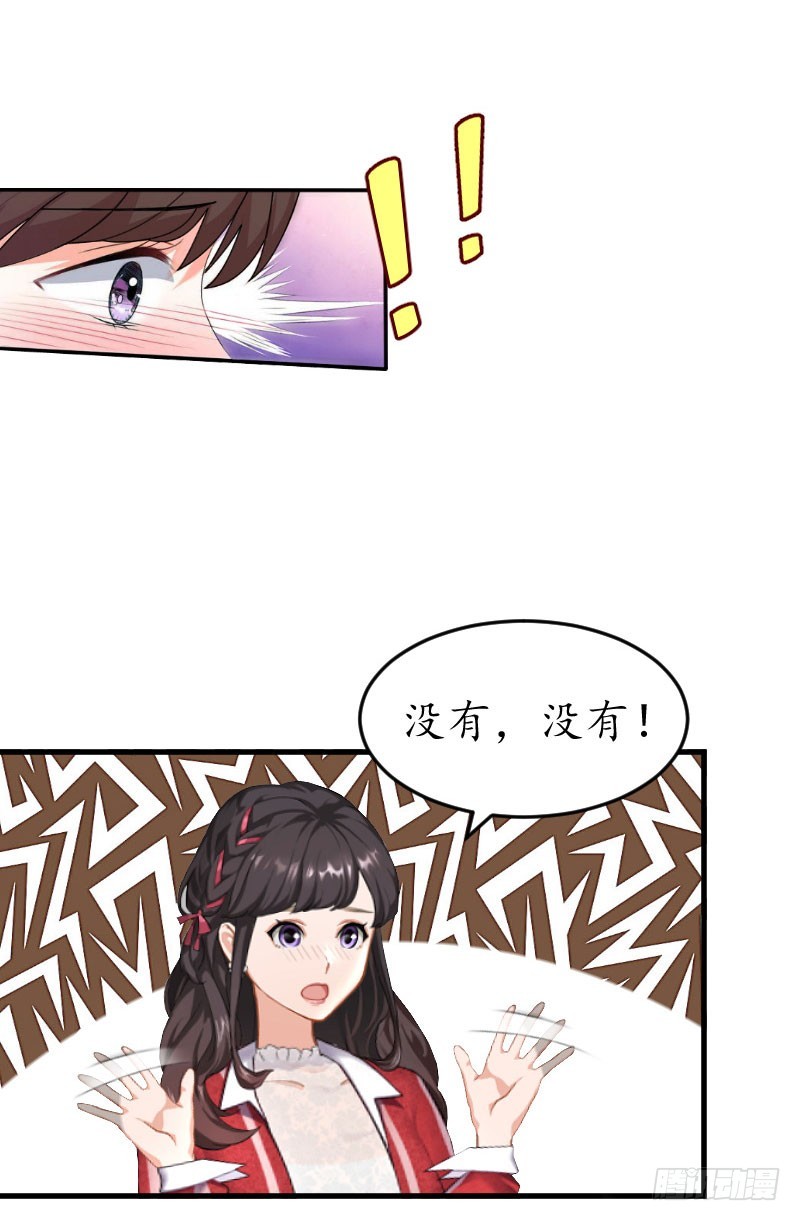 第30话 哥哥？-第30话