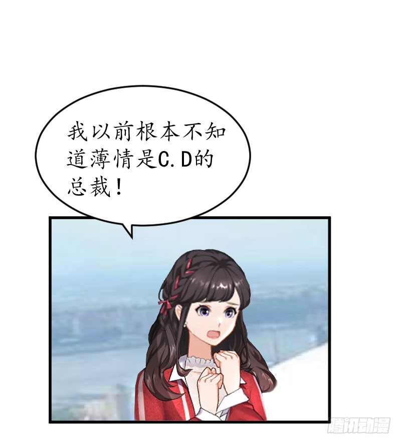 第30话 哥哥？-第30话