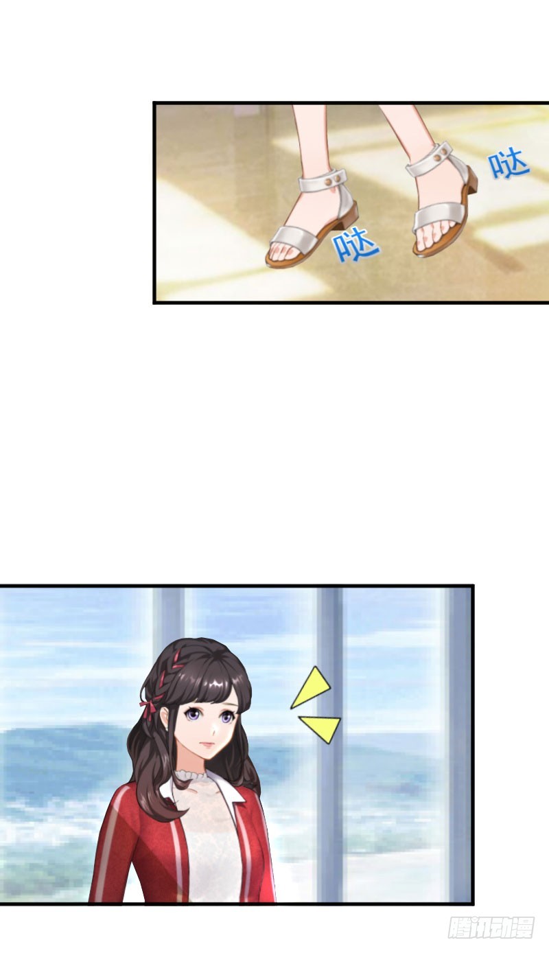 第30话 哥哥？-第30话