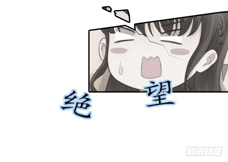 第4话 我的人-第4话