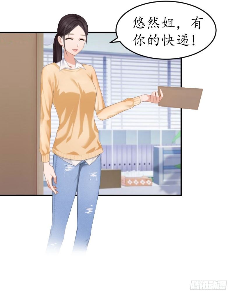 第4话 我的人-第4话