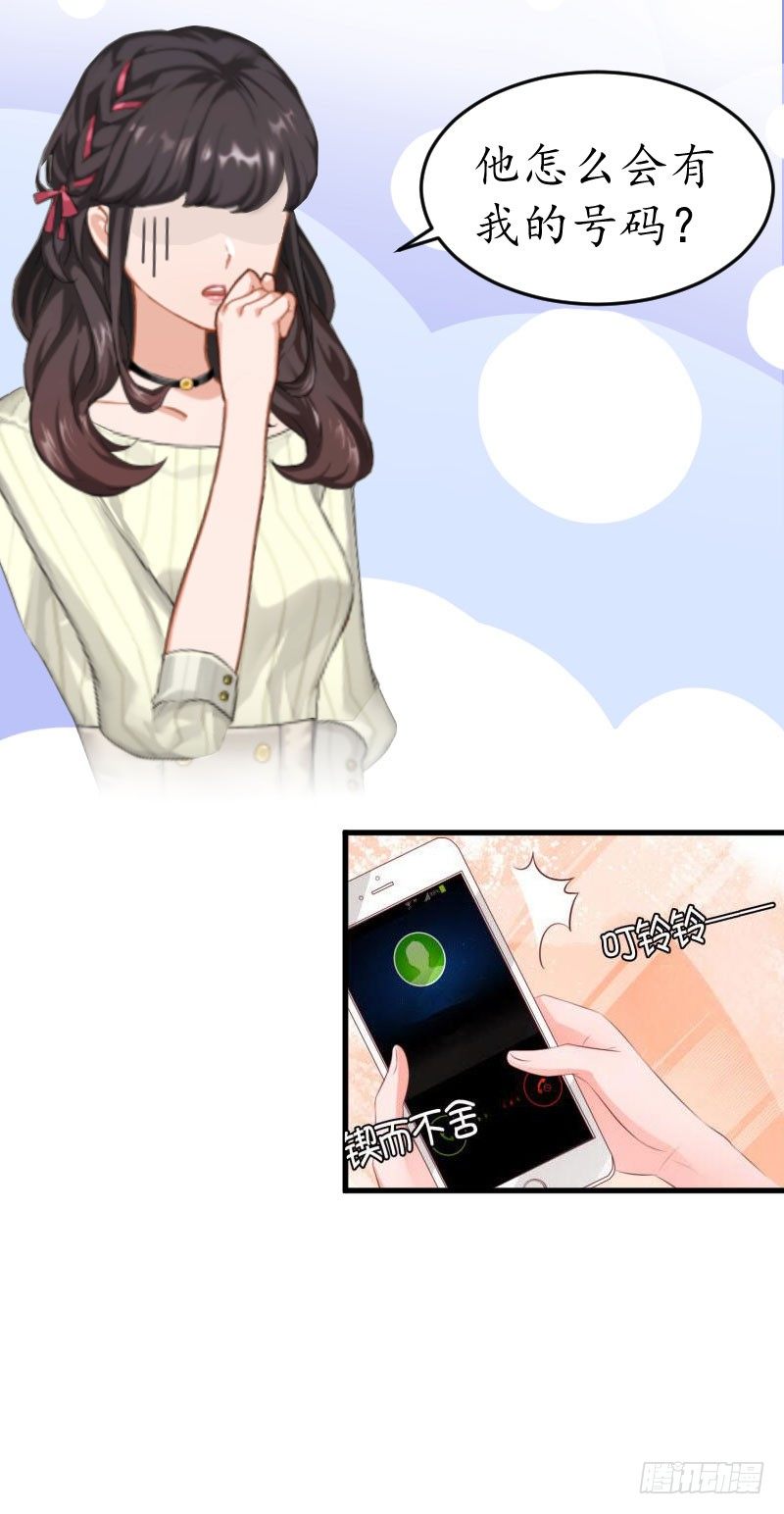 第4话 我的人-第4话