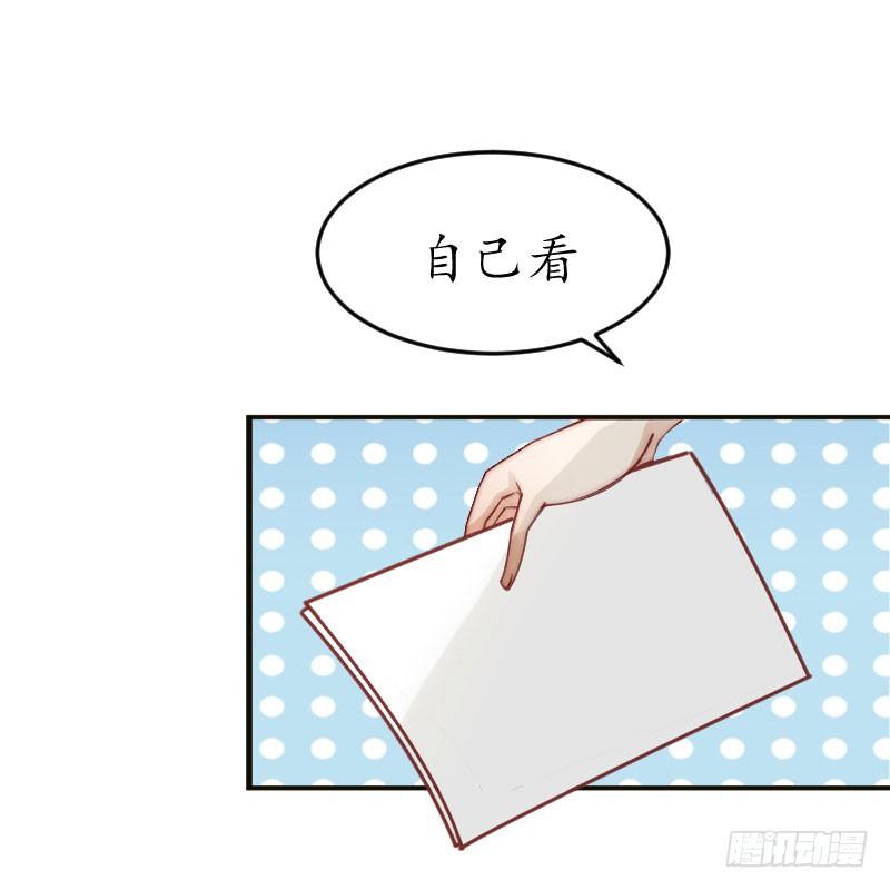 第4话 我的人-第4话