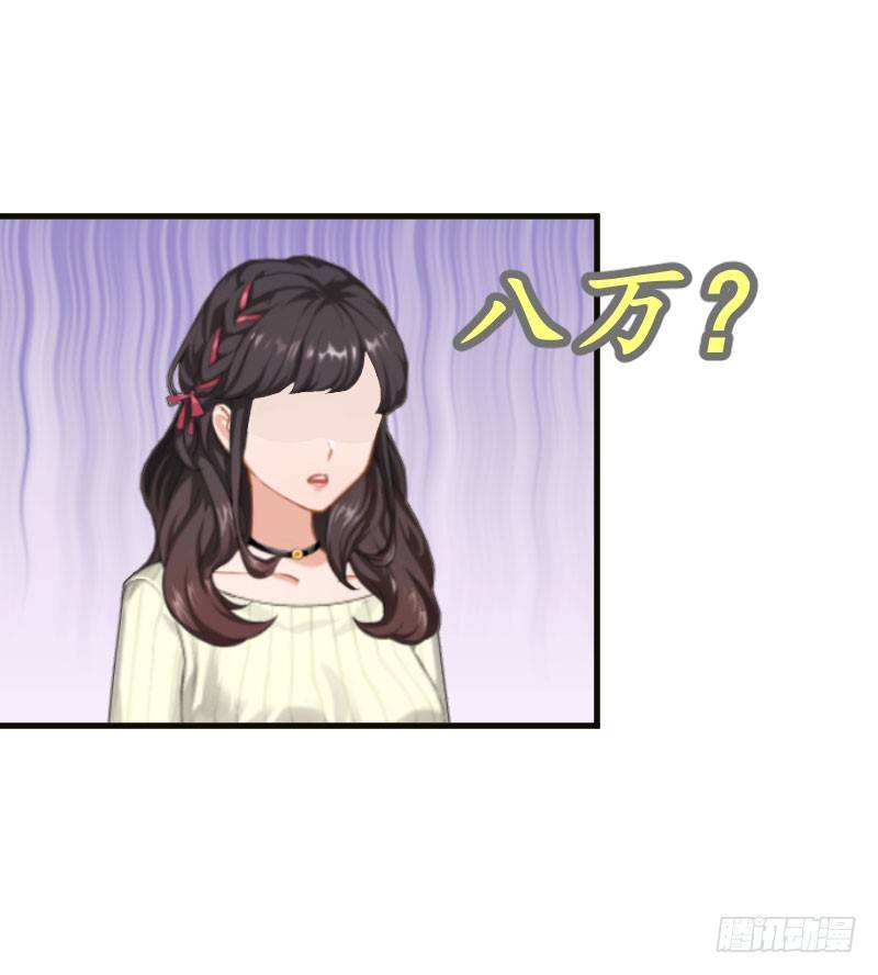 第4话 我的人-第4话