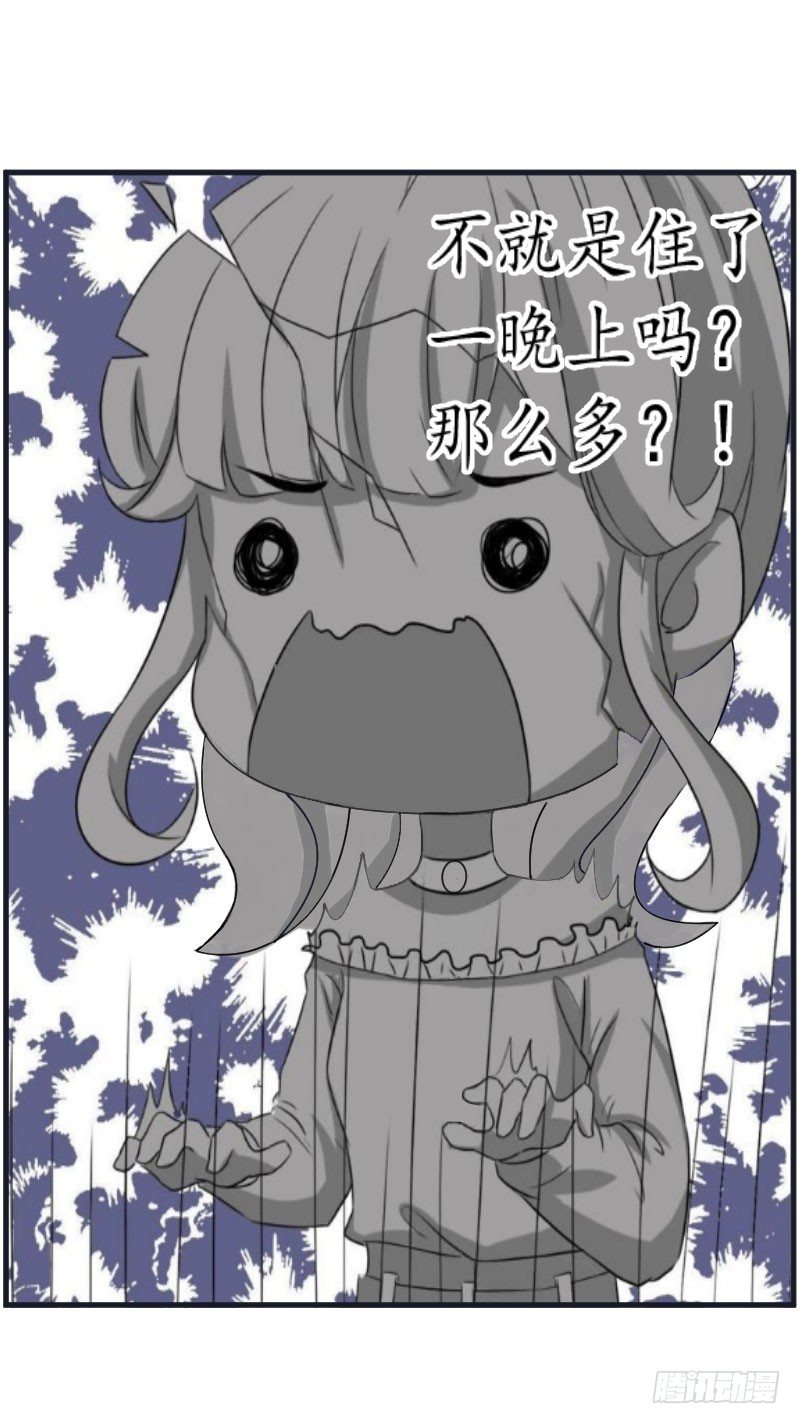 第4话 我的人-第4话