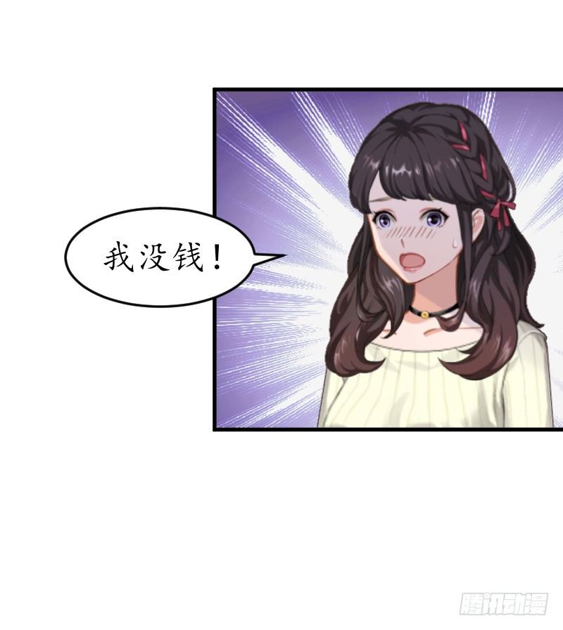 第4话 我的人-第4话