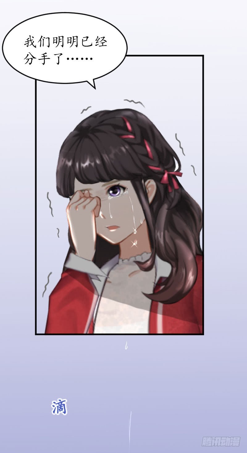 第32话 没有别的女人-第32话