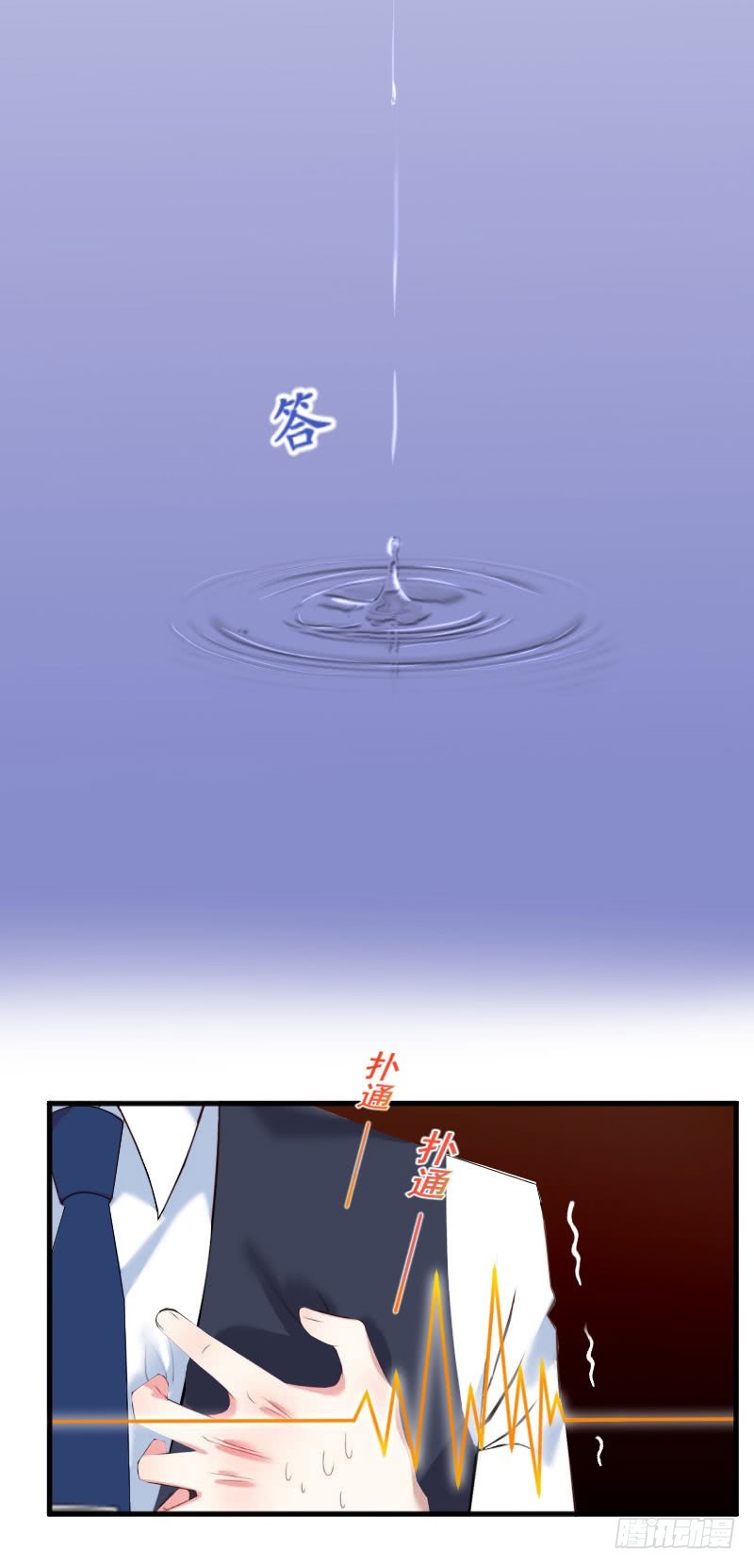 第32话 没有别的女人-第32话