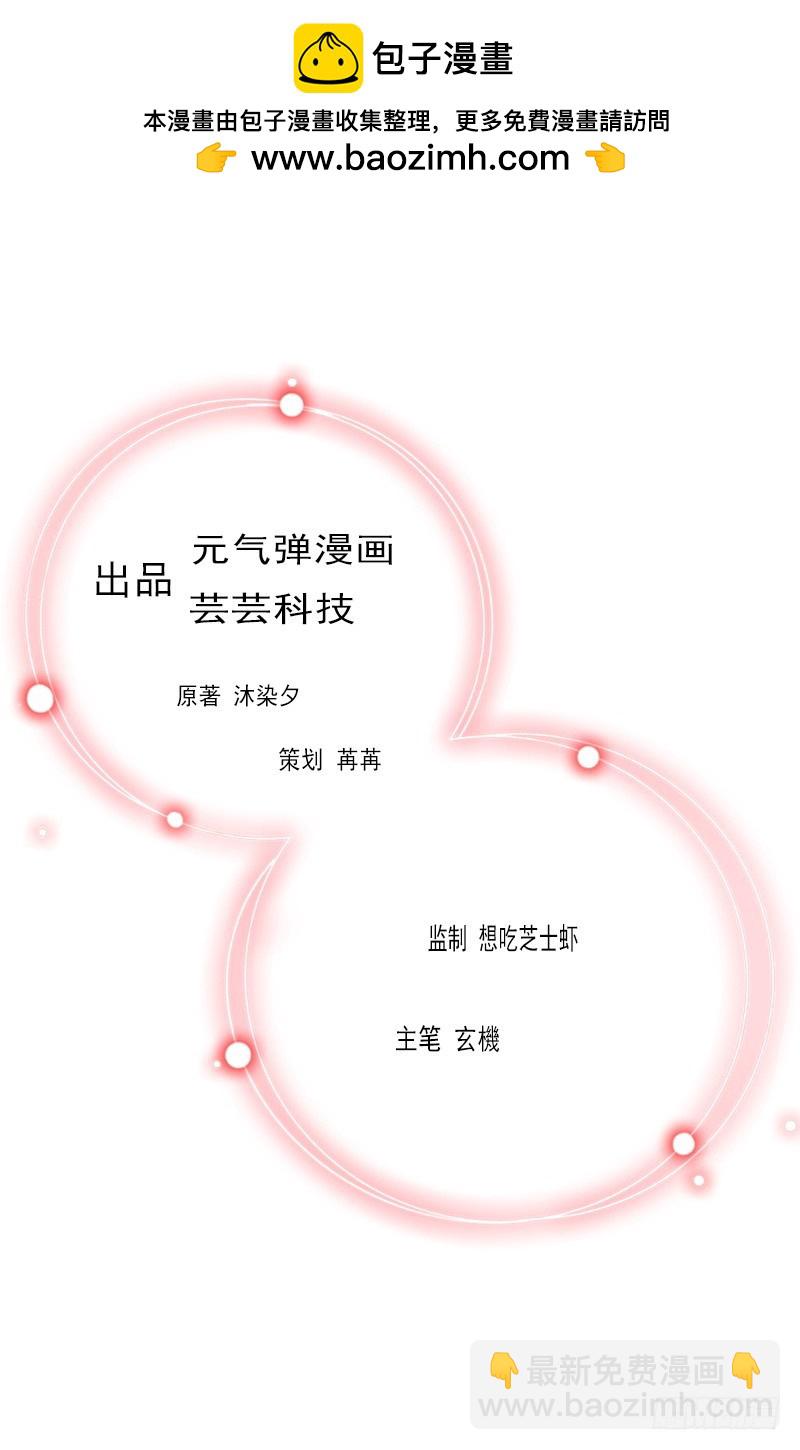 第32话 没有别的女人-第32话