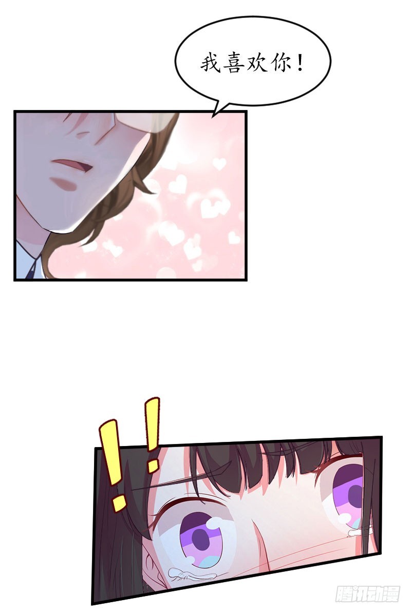 第32话 没有别的女人-第32话