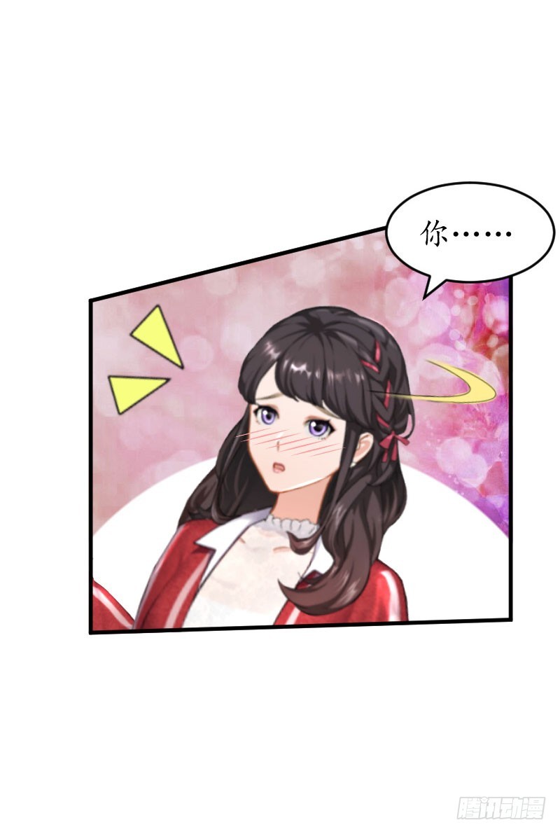 第32话 没有别的女人-第32话