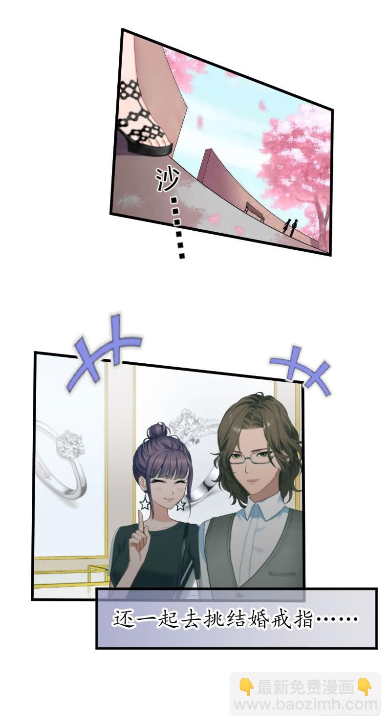 第32话 没有别的女人-第32话