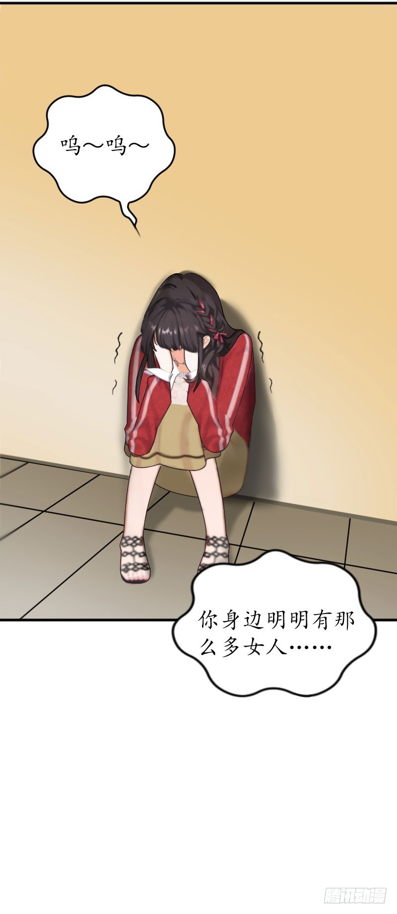 第32话 没有别的女人-第32话