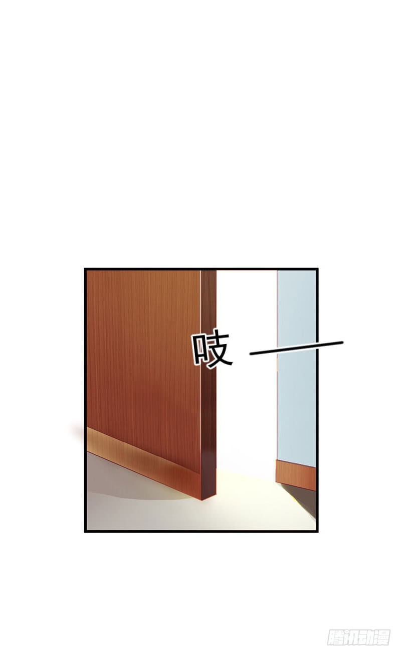 第34话 跟着不合适-第34话