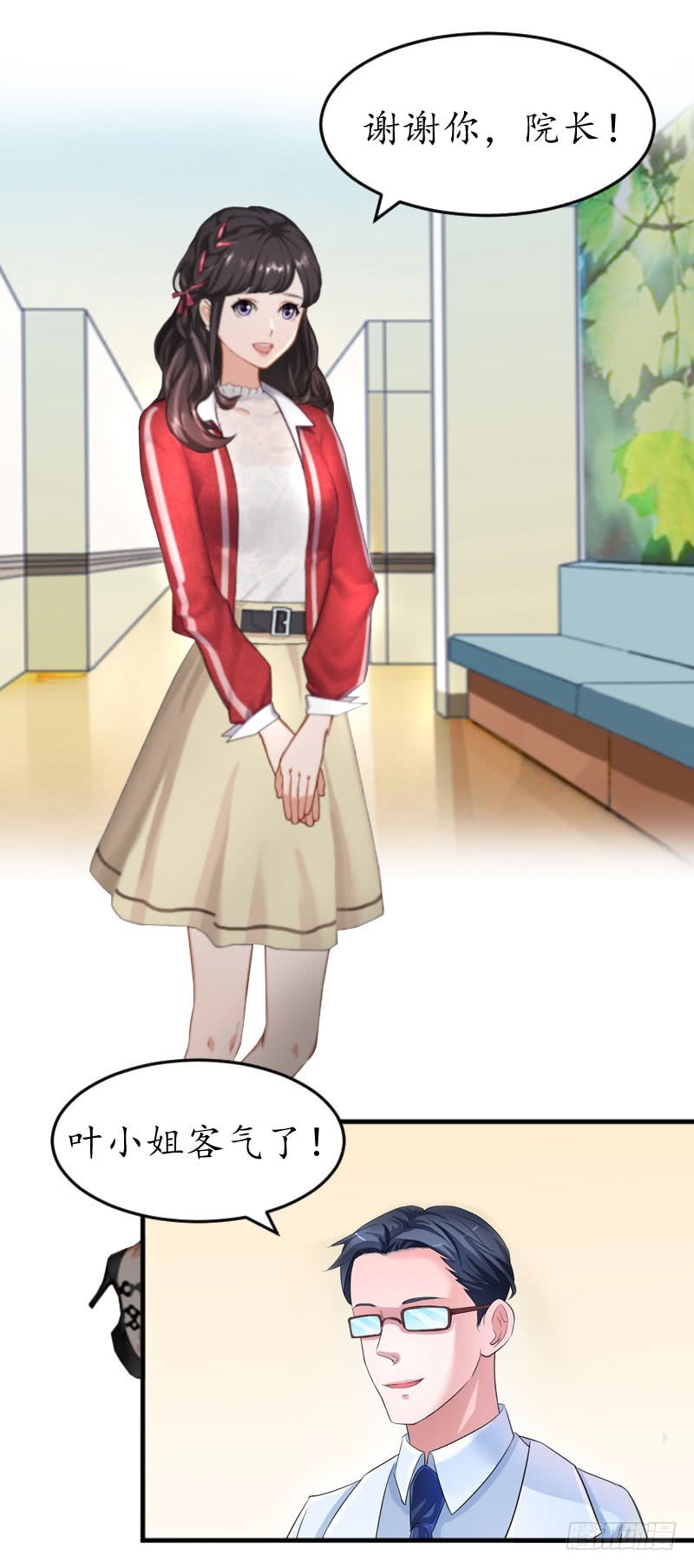 第34话 跟着不合适-第34话