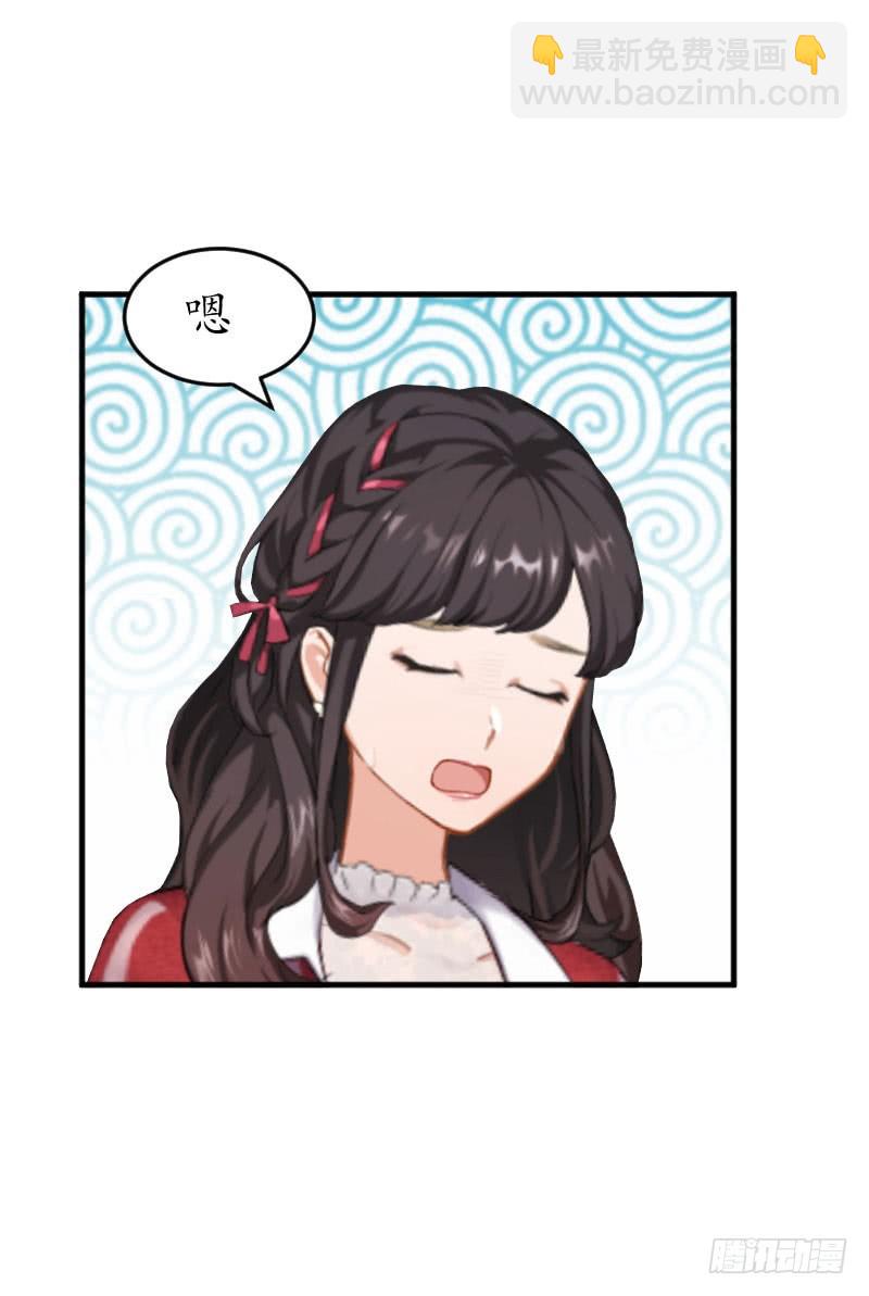 第34话 跟着不合适-第34话