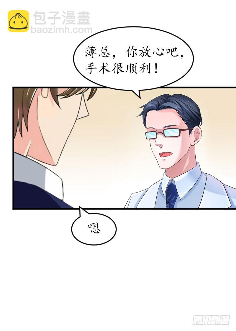 第34话 跟着不合适-第34话