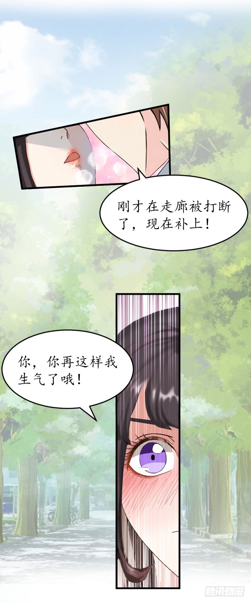 第36话 意外-第36话