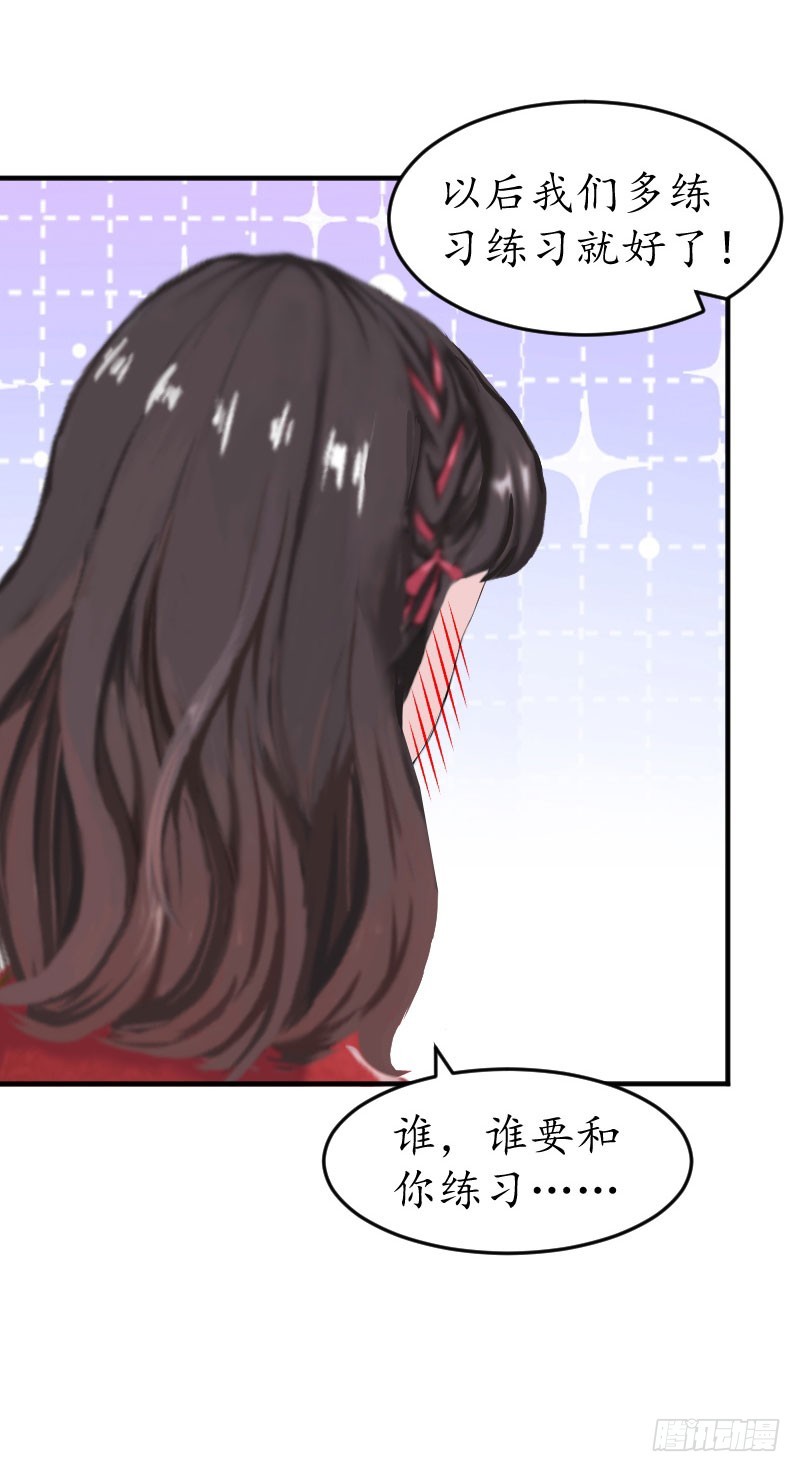 第36话 意外-第36话