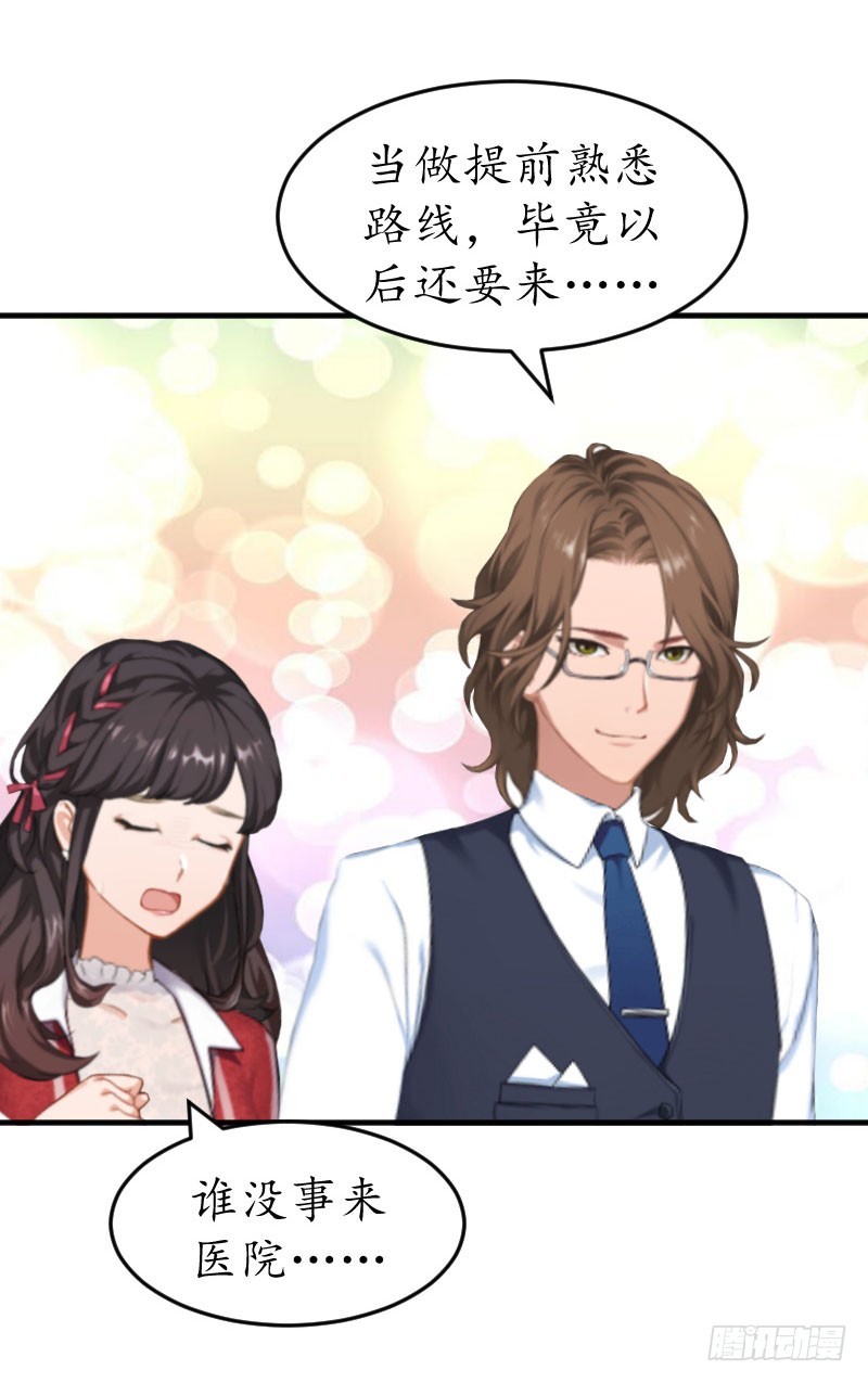 第36话 意外-第36话