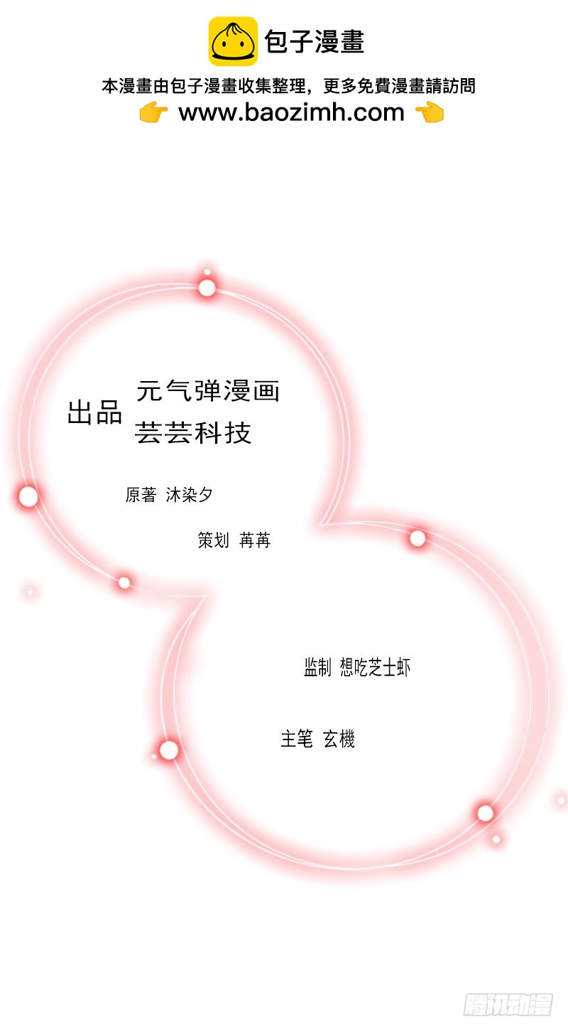 第36话 意外-第36话