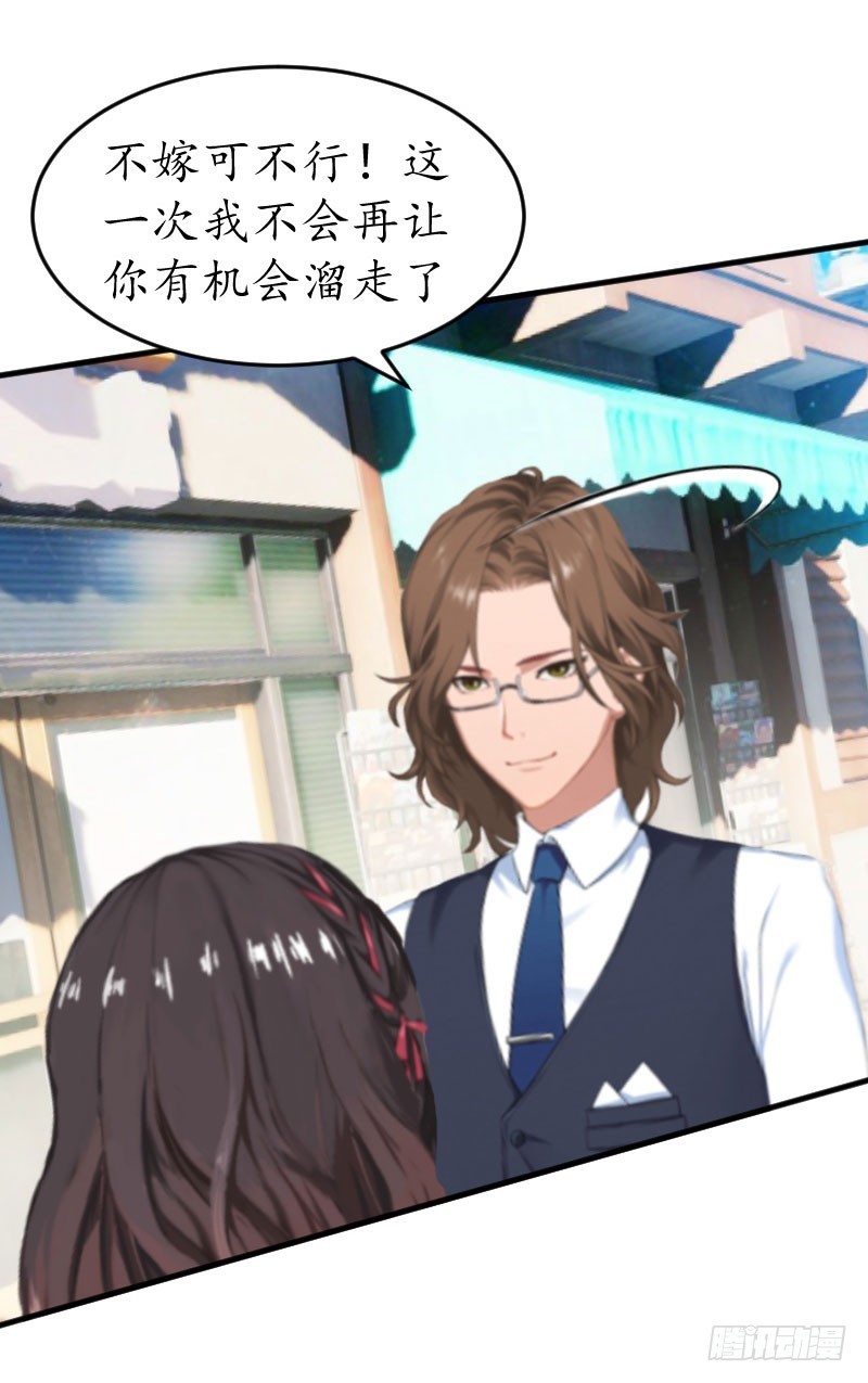 第36话 意外-第36话