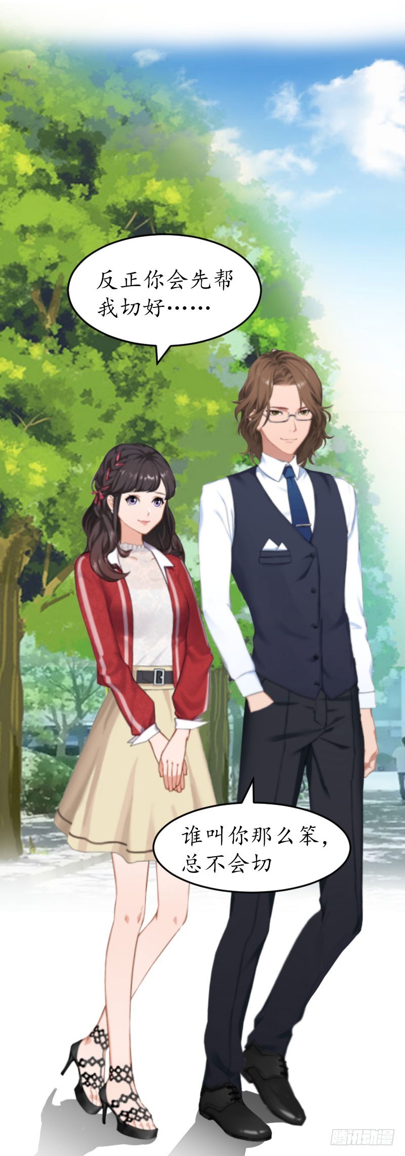 第36话 意外-第36话