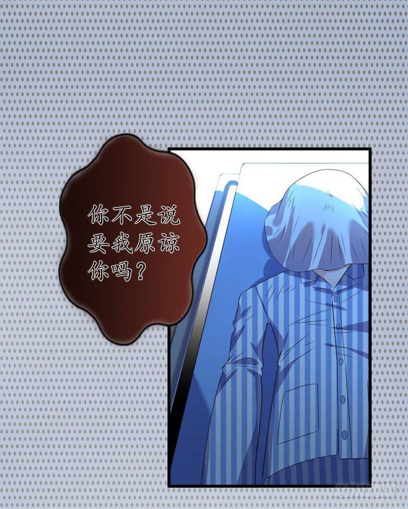 第38话 原谅你了-第38话