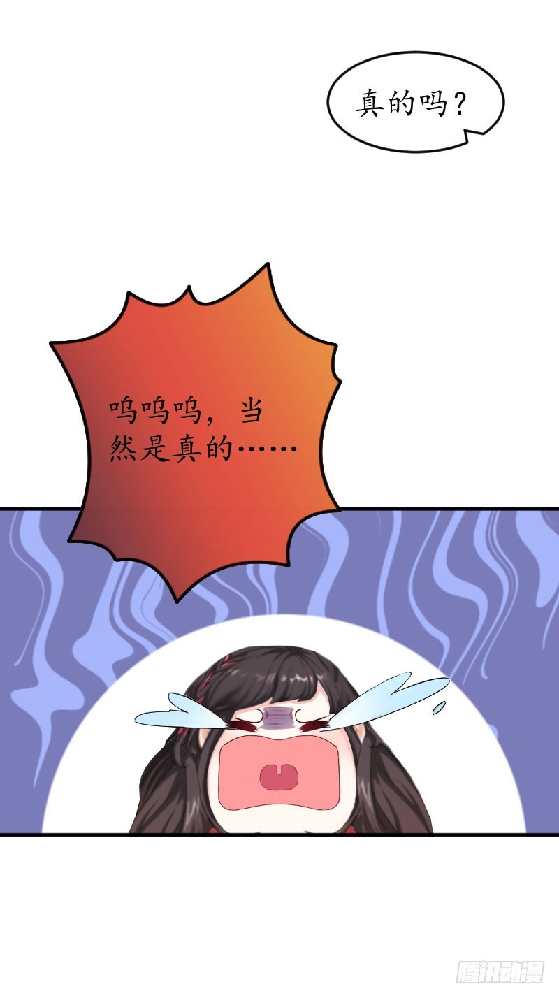 第38话 原谅你了-第38话